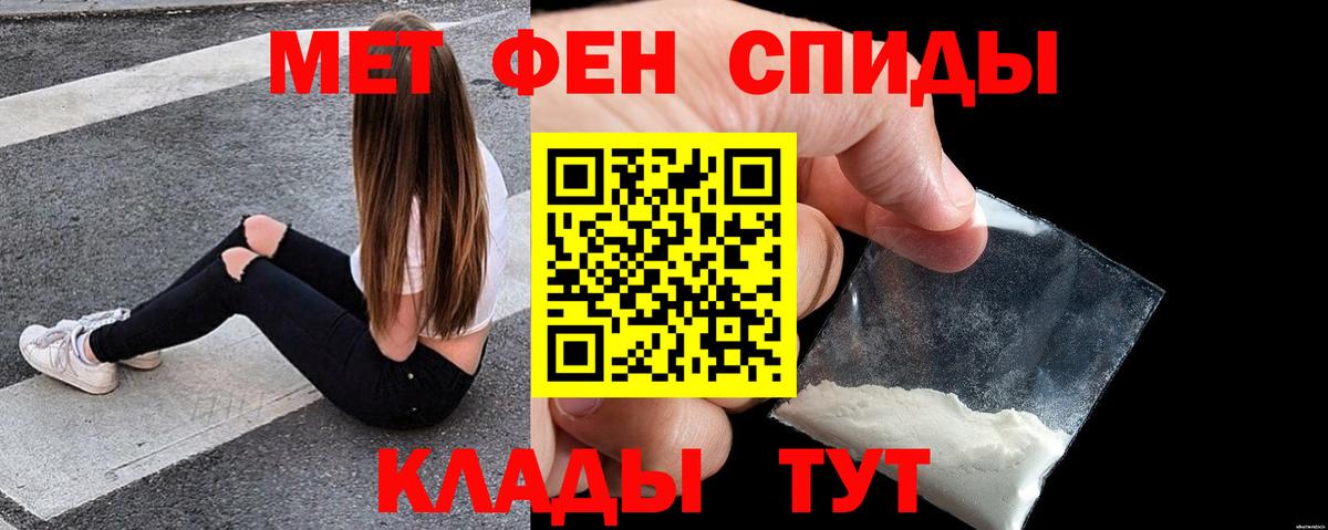 Амфетамин  Вход с VPN  Татарск  Амфетамин Premium 