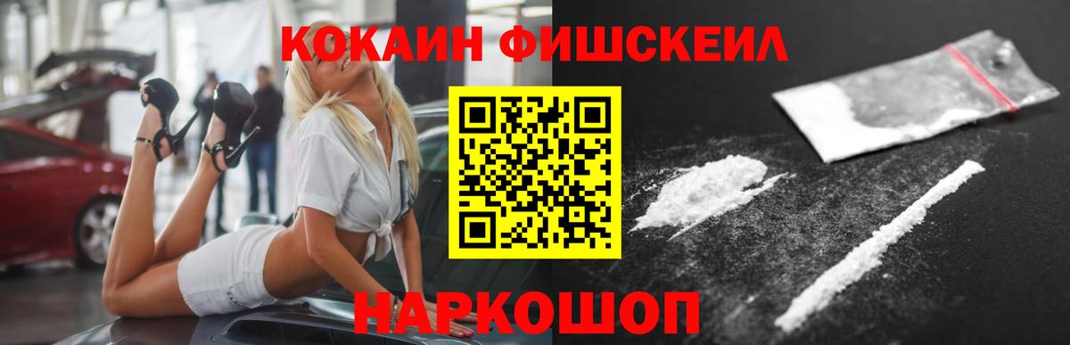 COCAIN Эквадор Татарск