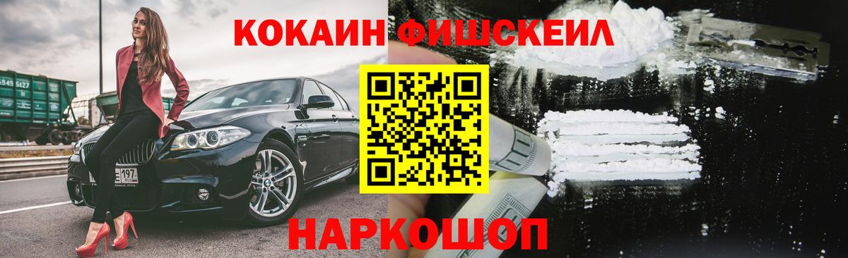 COCAIN  как найти   Татарск  Cocaine Columbia  Cocaine 99%  Вход с VPN 