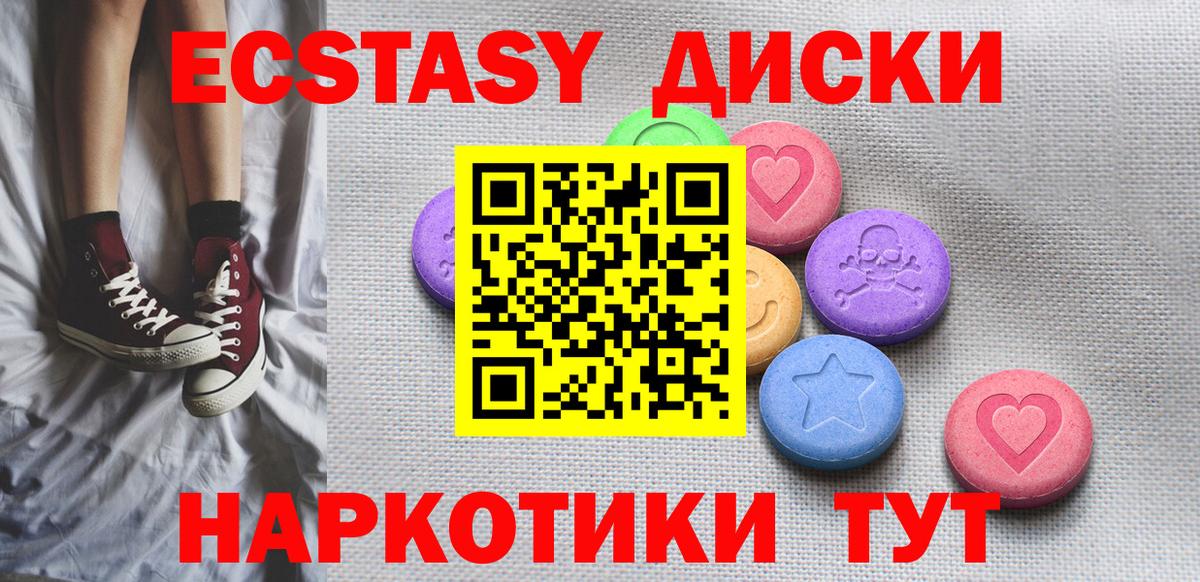 ЭКСТАЗИ Philipp Plein  Вход с VPN  ЭКСТАЗИ  Татарск 