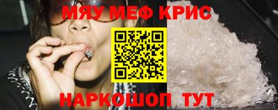 MDMA Мариинск