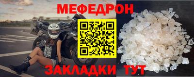 MDMA Мариинск