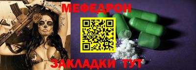 MDMA Мариинск