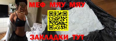 MDMA Мариинск