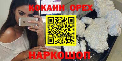 MDMA Мариинск