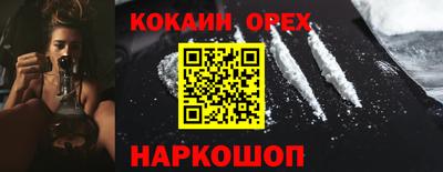 экстази Малгобек