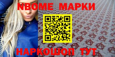 MDMA Мариинск