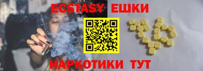 экстази Малгобек