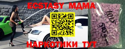 MDMA Мариинск