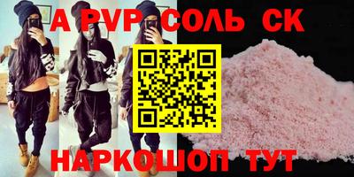 MDMA Мариинск