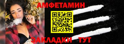 MDMA Мариинск
