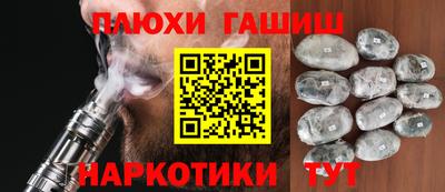 экстази Малгобек