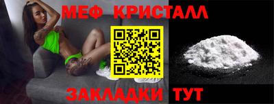 MDMA Мариинск