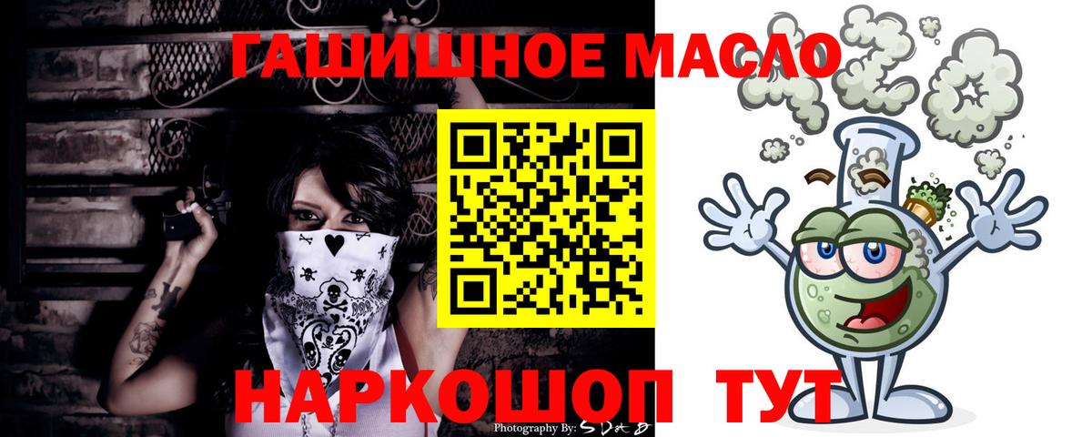 Дистиллят ТГК жижа Татарск